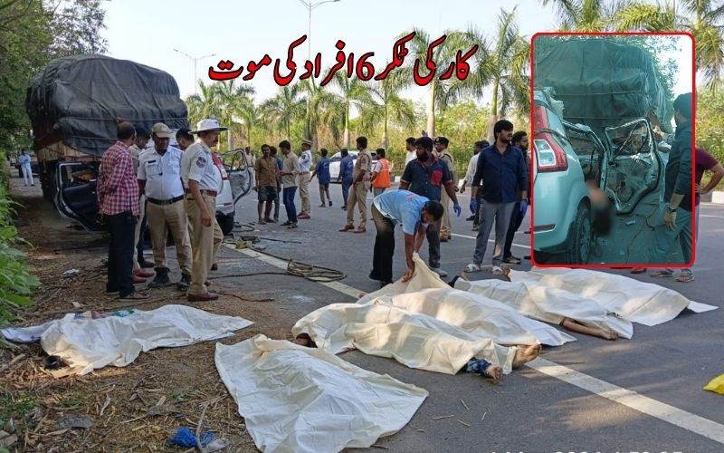 شمس آباد آوٹر رنگ روڈ پر سڑک حادثہ 6افراد ہلاک 